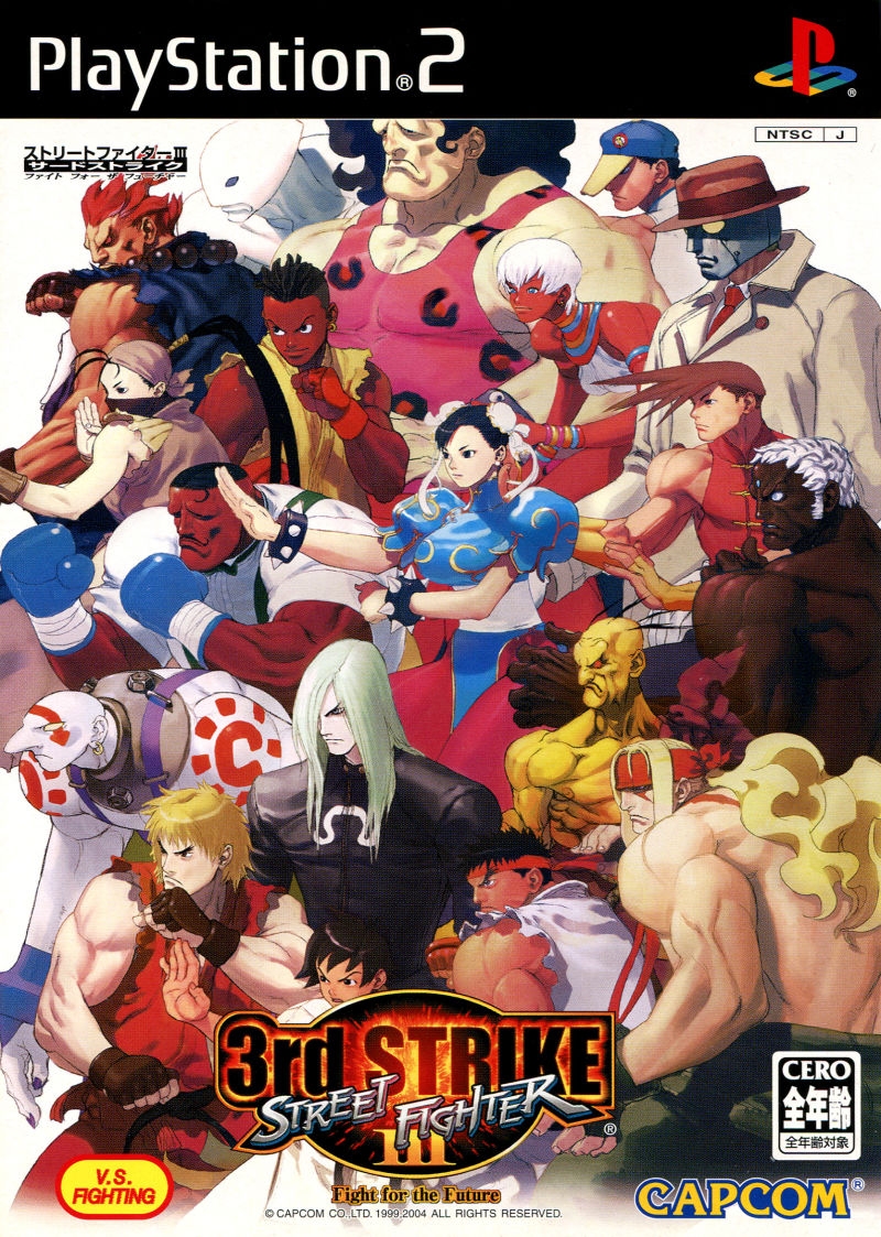 【即購入ok】「ストリートファイターIII 3rd STRIKE 」ポスター 即購入ok】「ストリートファイターIII 3rd STRIKE 」ポスター